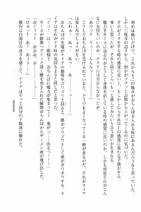 Page 142 of Elf no Kuni no Kyuutei Madoushi ni Nareta no de Hime-sama ni Seiteki na Itazura o Shite Mita - preview thumbnail