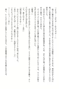 Page 143 of Elf no Kuni no Kyuutei Madoushi ni Nareta no de Hime-sama ni Seiteki na Itazura o Shite Mita - preview thumbnail