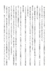 Page 170 of Elf no Kuni no Kyuutei Madoushi ni Nareta no de Hime-sama ni Seiteki na Itazura o Shite Mita - preview thumbnail