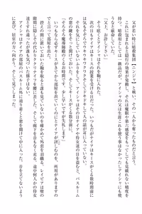 Page 177 of Elf no Kuni no Kyuutei Madoushi ni Nareta no de Hime-sama ni Seiteki na Itazura o Shite Mita - preview thumbnail
