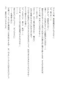 Page 194 of Elf no Kuni no Kyuutei Madoushi ni Nareta no de Hime-sama ni Seiteki na Itazura o Shite Mita - preview thumbnail