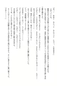 Page 206 of Elf no Kuni no Kyuutei Madoushi ni Nareta no de Hime-sama ni Seiteki na Itazura o Shite Mita - preview thumbnail