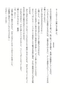 Page 237 of Elf no Kuni no Kyuutei Madoushi ni Nareta no de Hime-sama ni Seiteki na Itazura o Shite Mita - preview thumbnail