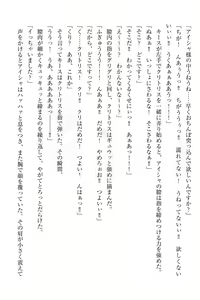 Page 262 of Elf no Kuni no Kyuutei Madoushi ni Nareta no de Hime-sama ni Seiteki na Itazura o Shite Mita - preview thumbnail