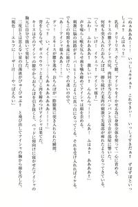 Page 276 of Elf no Kuni no Kyuutei Madoushi ni Nareta no de Hime-sama ni Seiteki na Itazura o Shite Mita - preview thumbnail