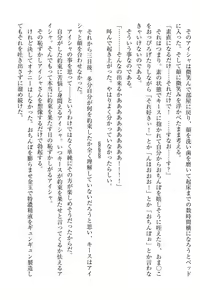 Page 283 of Elf no Kuni no Kyuutei Madoushi ni Nareta no de Hime-sama ni Seiteki na Itazura o Shite Mita - preview thumbnail