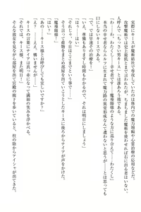 Page 29 of Elf no Kuni no Kyuutei Madoushi ni Nareta no de Hime-sama ni Seiteki na Itazura o Shite Mita - preview thumbnail