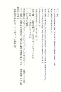 Page 30 of Elf no Kuni no Kyuutei Madoushi ni Nareta no de Hime-sama ni Seiteki na Itazura o Shite Mita - preview thumbnail