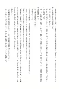 Page 311 of Elf no Kuni no Kyuutei Madoushi ni Nareta no de Hime-sama ni Seiteki na Itazura o Shite Mita - preview thumbnail