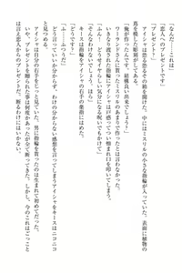 Page 312 of Elf no Kuni no Kyuutei Madoushi ni Nareta no de Hime-sama ni Seiteki na Itazura o Shite Mita - preview thumbnail