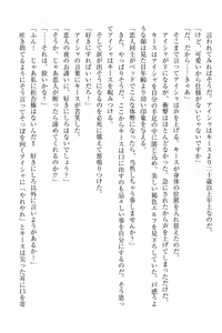 Page 319 of Elf no Kuni no Kyuutei Madoushi ni Nareta no de Hime-sama ni Seiteki na Itazura o Shite Mita - preview thumbnail