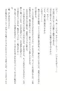 Page 324 of Elf no Kuni no Kyuutei Madoushi ni Nareta no de Hime-sama ni Seiteki na Itazura o Shite Mita - preview thumbnail