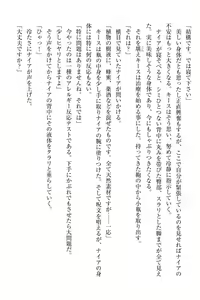 Page 33 of Elf no Kuni no Kyuutei Madoushi ni Nareta no de Hime-sama ni Seiteki na Itazura o Shite Mita - preview thumbnail