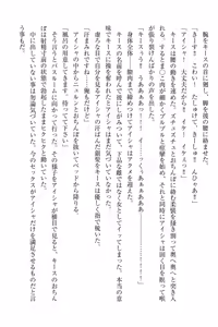 Page 332 of Elf no Kuni no Kyuutei Madoushi ni Nareta no de Hime-sama ni Seiteki na Itazura o Shite Mita - preview thumbnail