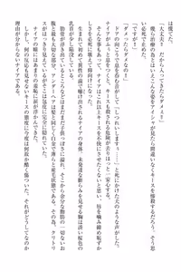 Page 36 of Elf no Kuni no Kyuutei Madoushi ni Nareta no de Hime-sama ni Seiteki na Itazura o Shite Mita - preview thumbnail