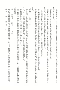 Page 37 of Elf no Kuni no Kyuutei Madoushi ni Nareta no de Hime-sama ni Seiteki na Itazura o Shite Mita - preview thumbnail