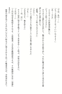 Page 40 of Elf no Kuni no Kyuutei Madoushi ni Nareta no de Hime-sama ni Seiteki na Itazura o Shite Mita - preview thumbnail