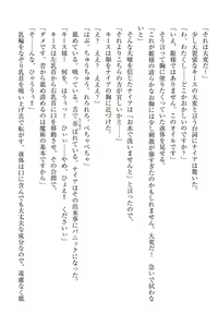 Page 43 of Elf no Kuni no Kyuutei Madoushi ni Nareta no de Hime-sama ni Seiteki na Itazura o Shite Mita - preview thumbnail