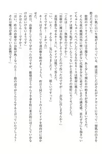 Page 52 of Elf no Kuni no Kyuutei Madoushi ni Nareta no de Hime-sama ni Seiteki na Itazura o Shite Mita - preview thumbnail