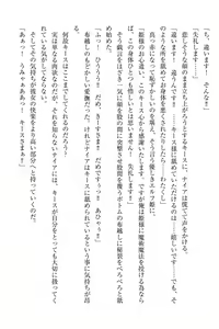 Page 59 of Elf no Kuni no Kyuutei Madoushi ni Nareta no de Hime-sama ni Seiteki na Itazura o Shite Mita - preview thumbnail
