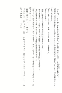 Page 63 of Elf no Kuni no Kyuutei Madoushi ni Nareta no de Hime-sama ni Seiteki na Itazura o Shite Mita - preview thumbnail