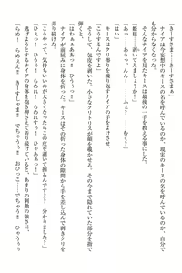 Page 68 of Elf no Kuni no Kyuutei Madoushi ni Nareta no de Hime-sama ni Seiteki na Itazura o Shite Mita - preview thumbnail