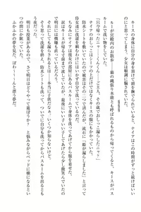 Page 70 of Elf no Kuni no Kyuutei Madoushi ni Nareta no de Hime-sama ni Seiteki na Itazura o Shite Mita - preview thumbnail