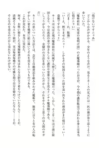 Page 7 of Elf no Kuni no Kyuutei Madoushi ni Nareta no de Hime-sama ni Seiteki na Itazura o Shite Mita - preview thumbnail