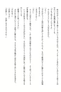 Page 75 of Elf no Kuni no Kyuutei Madoushi ni Nareta no de Hime-sama ni Seiteki na Itazura o Shite Mita - preview thumbnail