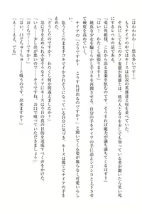 Page 80 of Elf no Kuni no Kyuutei Madoushi ni Nareta no de Hime-sama ni Seiteki na Itazura o Shite Mita - preview thumbnail