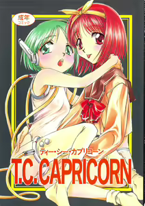 T.C.CAPRICORN - hentai manga cover image