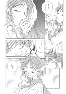 Page 19 of T.C.CAPRICORN - preview thumbnail