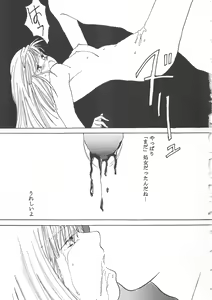 Page 31 of T.C.CAPRICORN - preview thumbnail