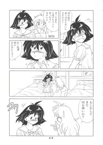 Page 47 of T.C.CAPRICORN - preview thumbnail