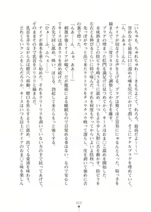 Page 12 of Elf no Kuni no Kyuutei Madoushi ni Nareta no de Hime-sama ni Seiteki na Itazura o Shite Mita 2 - preview thumbnail