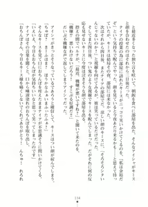 Page 134 of Elf no Kuni no Kyuutei Madoushi ni Nareta no de Hime-sama ni Seiteki na Itazura o Shite Mita 2 - preview thumbnail