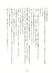 Page 144 of Elf no Kuni no Kyuutei Madoushi ni Nareta no de Hime-sama ni Seiteki na Itazura o Shite Mita 2 - preview thumbnail
