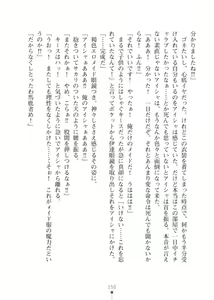 Page 150 of Elf no Kuni no Kyuutei Madoushi ni Nareta no de Hime-sama ni Seiteki na Itazura o Shite Mita 2 - preview thumbnail