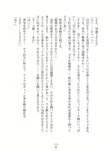 Page 278 of Elf no Kuni no Kyuutei Madoushi ni Nareta no de Hime-sama ni Seiteki na Itazura o Shite Mita 2 - preview thumbnail