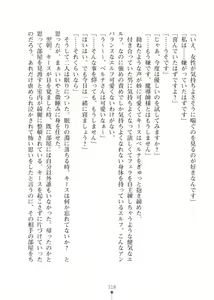 Page 318 of Elf no Kuni no Kyuutei Madoushi ni Nareta no de Hime-sama ni Seiteki na Itazura o Shite Mita 2 - preview thumbnail