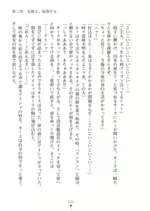 Page 35 of Elf no Kuni no Kyuutei Madoushi ni Nareta no de Hime-sama ni Seiteki na Itazura o Shite Mita 2 - preview thumbnail