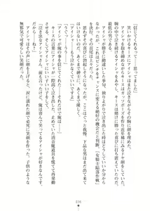 Page 36 of Elf no Kuni no Kyuutei Madoushi ni Nareta no de Hime-sama ni Seiteki na Itazura o Shite Mita 2 - preview thumbnail