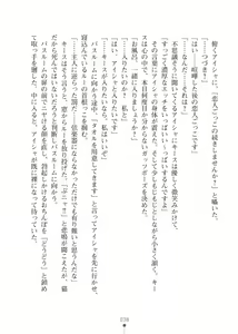 Page 38 of Elf no Kuni no Kyuutei Madoushi ni Nareta no de Hime-sama ni Seiteki na Itazura o Shite Mita 2 - preview thumbnail