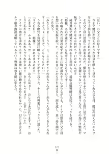 Page 72 of Elf no Kuni no Kyuutei Madoushi ni Nareta no de Hime-sama ni Seiteki na Itazura o Shite Mita 2 - preview thumbnail