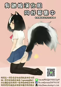 Page 32 of Nioi Tatsu Shikinami Taii - preview thumbnail