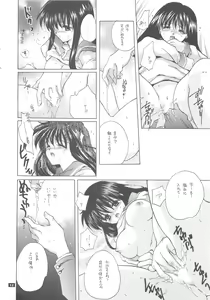 Page 12 of Q. - preview thumbnail
