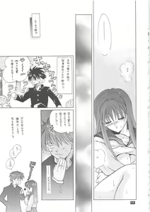 Page 19 of Q. - preview thumbnail