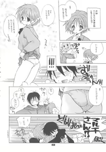 Page 24 of Q. - preview thumbnail