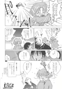 Page 32 of Q. - preview thumbnail