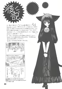 Page 34 of Q. - preview thumbnail